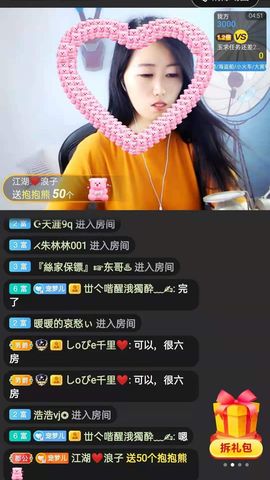 梦心💞缘于遇见的图片