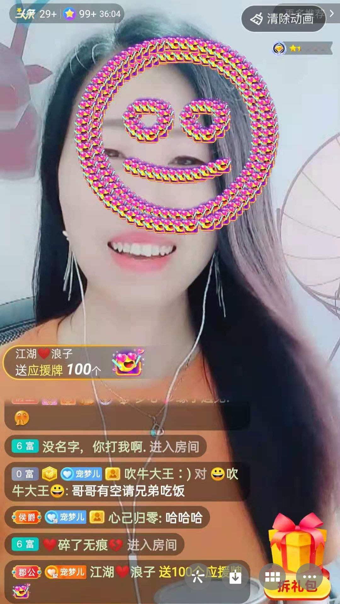 梦心💞缘于遇见的图片