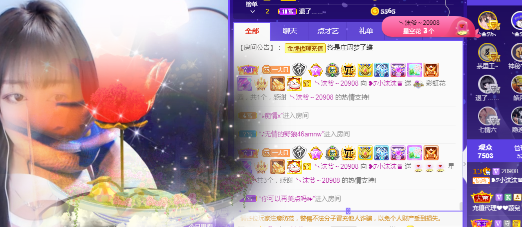 ❥ℐ小沫沫♛的图片