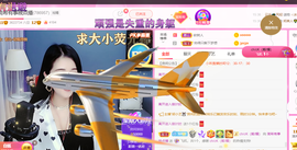 ━☆简希づ休息中主播照片