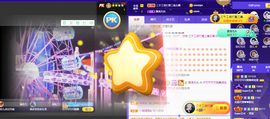 可可可可休息主播照片