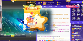 可可可可休息主播照片