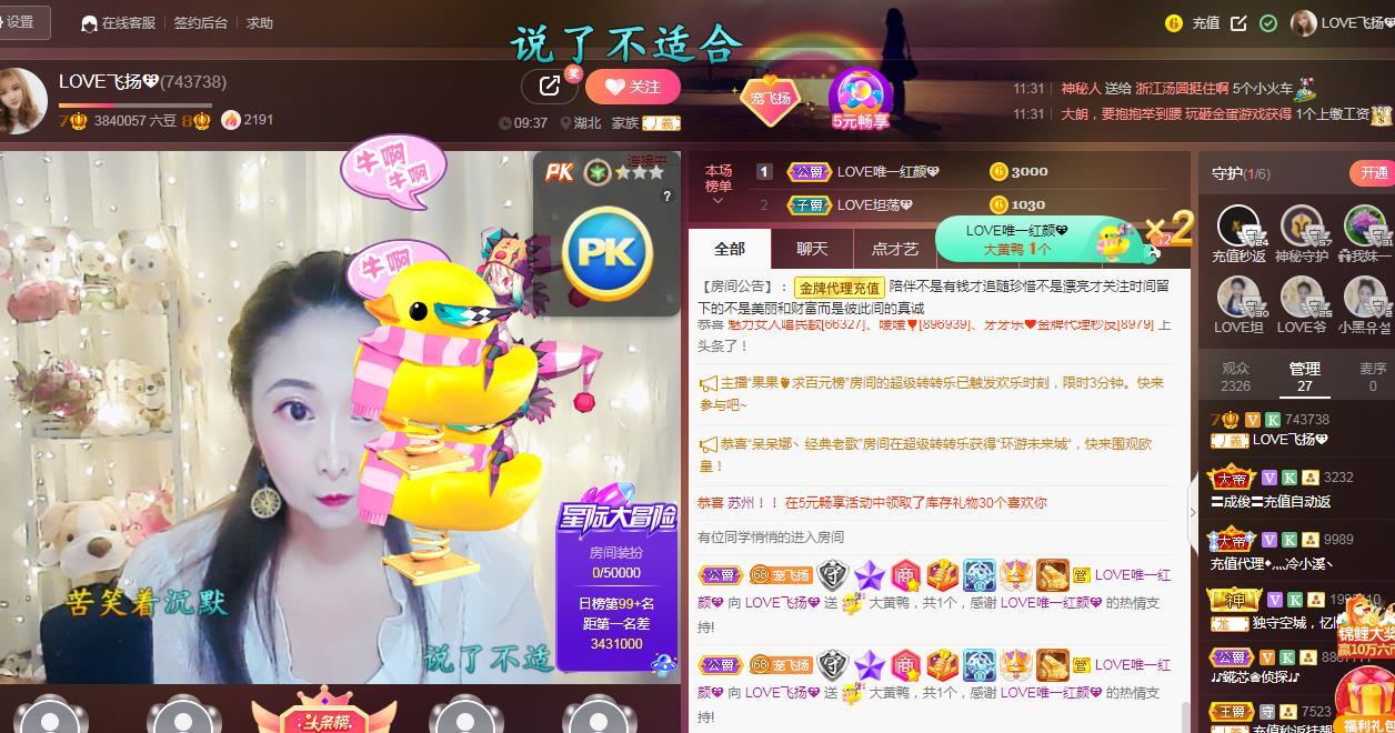 LOVE飞扬💝的图片