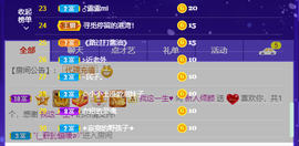 倾颜贺我杰哥荣升公爵的图片