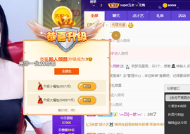 倾颜贺我杰哥荣升公爵的图片