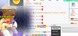 倾颜贺我杰哥荣升公爵的图片