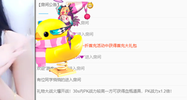 倾颜贺我杰哥荣升公爵的图片