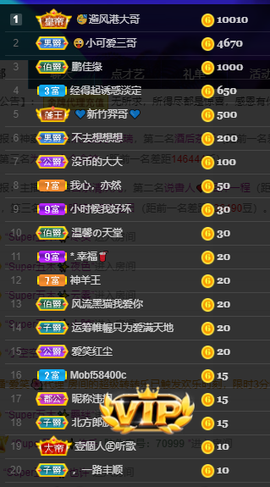 聆听~爱唱歌的图片