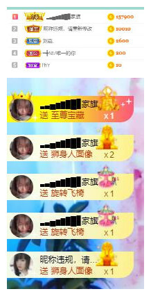 ━╋红太狼的图片