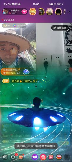 别了，聊聊天主播照片