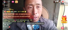 别了，聊聊天主播照片