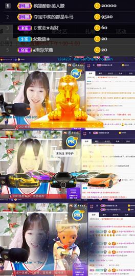 ღ瑋玮主播照片