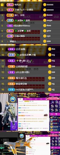 🍀冰雪❤️🍀加油的图片