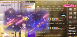 祝所有学子金榜题名主播照片