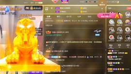 祝所有学子金榜题名主播照片