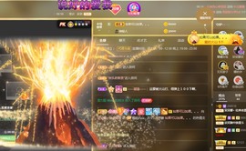 祝所有学子金榜题名主播照片