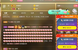 祝所有学子金榜题名主播照片