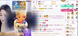 🎶柒歌主播照片
