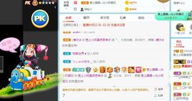 彼此彼此。。主播照片
