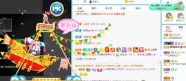 彼此彼此。。主播照片