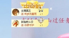 蓝小莓小朋友主播照片