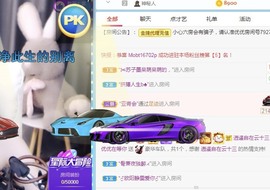 优优休息了主播照片