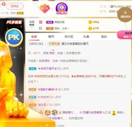 奶糖喉咙发炎休息主播照片