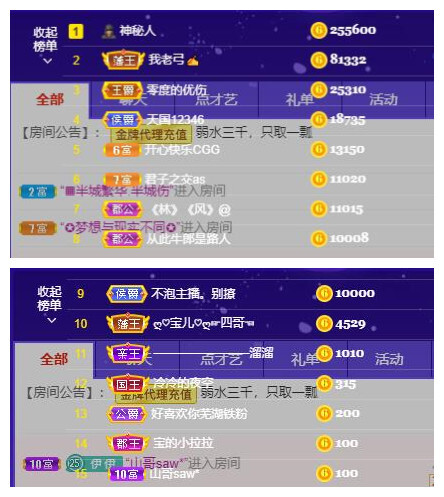 宝儿♚贺逛逛国公啦的图片