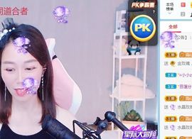 现实✔差距主播照片