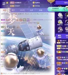 祝所有学子金榜题名主播照片