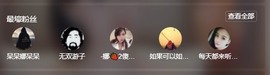 祝所有学子金榜题名主播照片