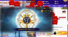 祝所有学子金榜题名主播照片