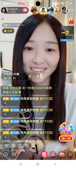 Ccake小仙女主播照片
