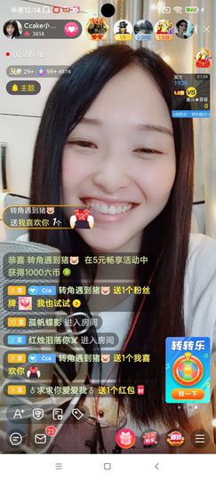 Ccake小仙女主播照片