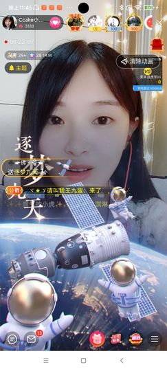 Ccake小仙女主播照片