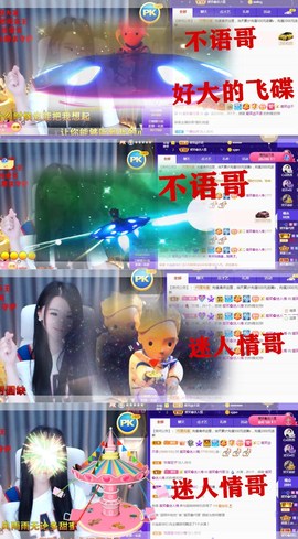 爱笑🌺好运常伴左右主播照片