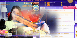 ━☆简希づ休息中主播照片