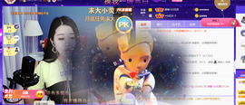 ━☆简希づ休息中主播照片