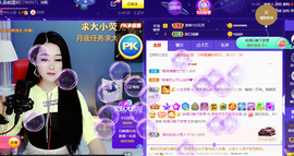 ━☆简希づ休息中主播照片