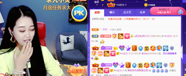 ━☆简希づ休息中主播照片