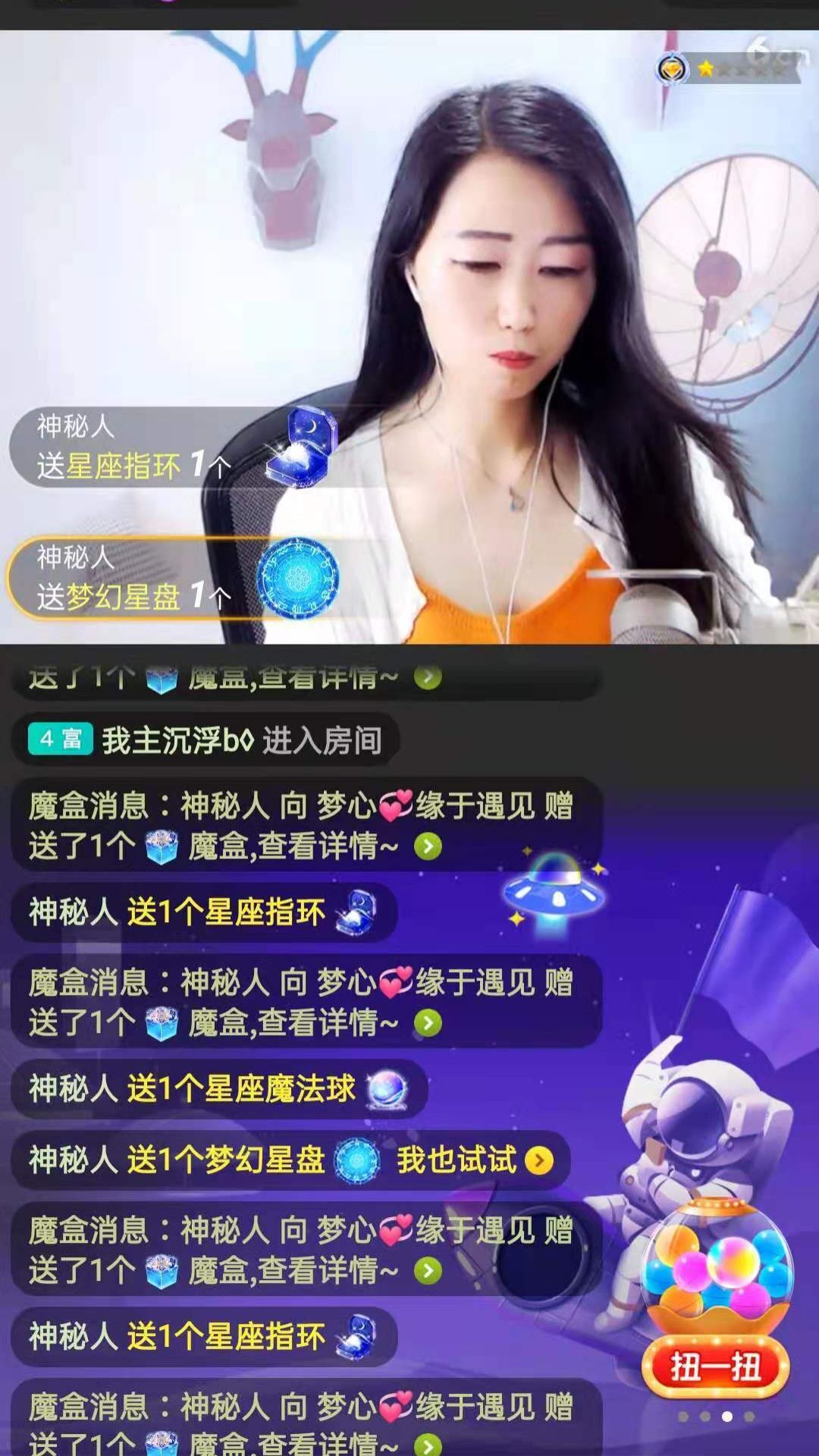 梦心💞缘于遇见的图片