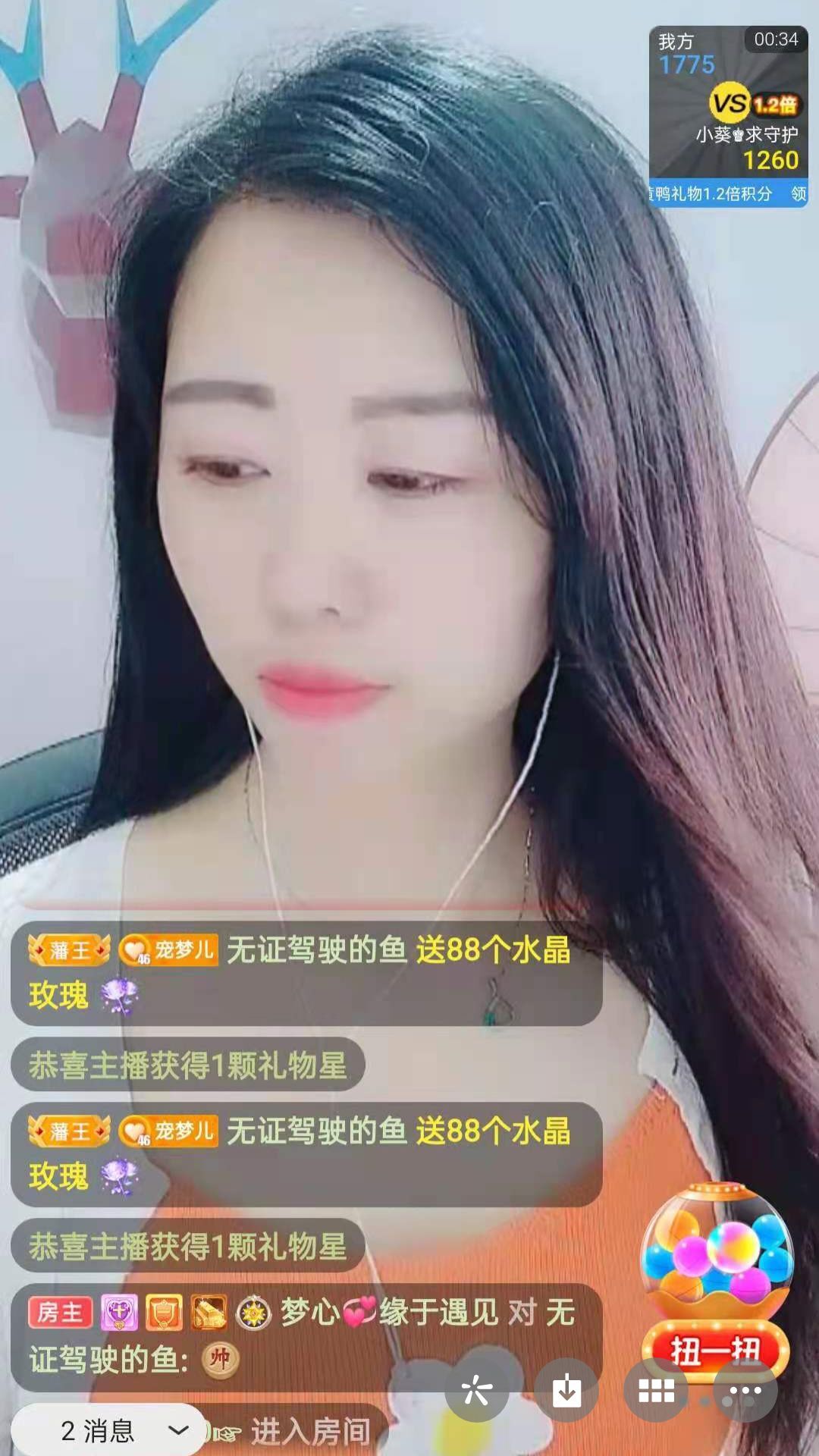 梦心💞缘于遇见的图片