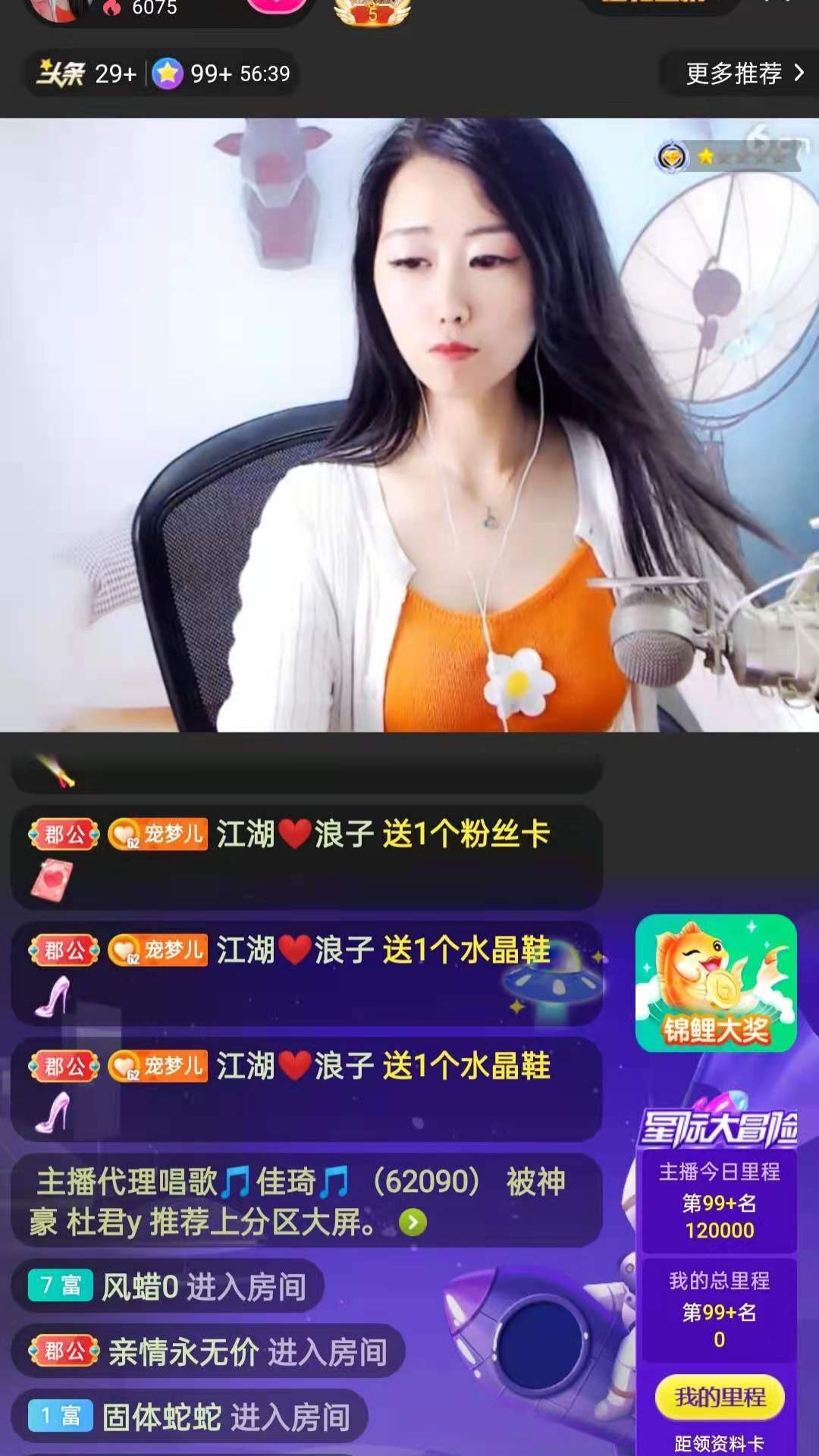 梦心💞缘于遇见的图片