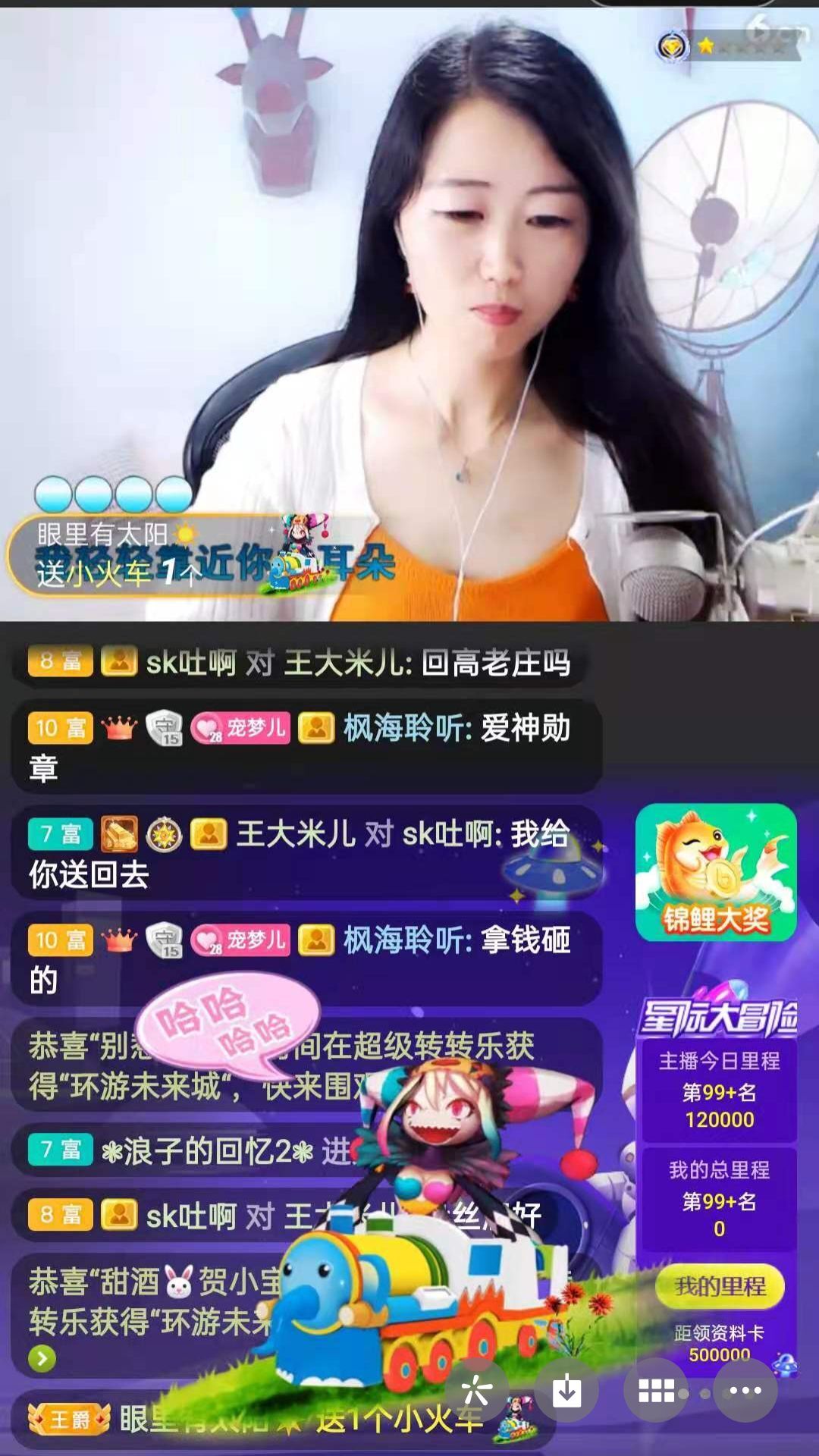 梦心💞缘于遇见的图片