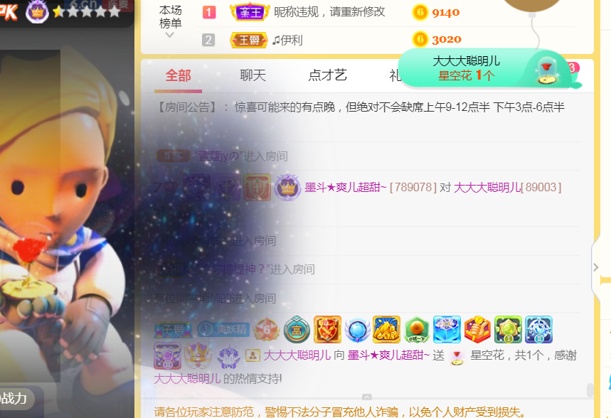 休，，，，，，的图片