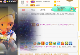 休，，，，，，主播照片