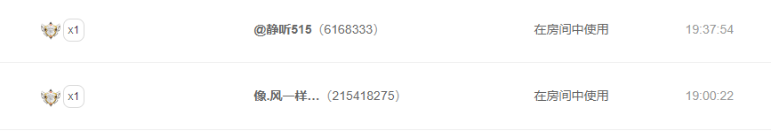 Su-苏苏♥感恩有你主播照片