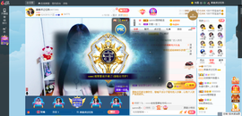 凑美没人爱主播照片