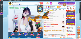 凑美没人爱主播照片