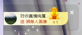 世人皆薄幸💦主播照片